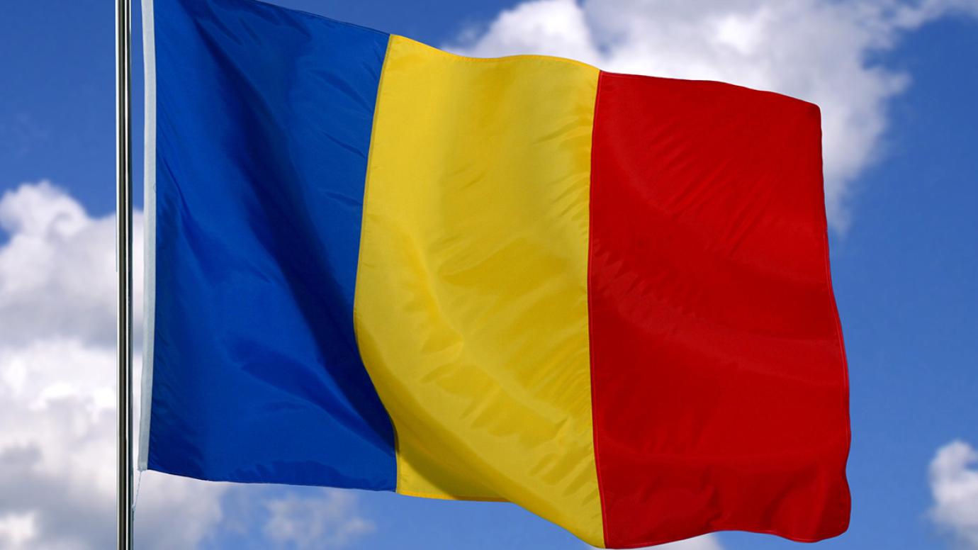 Romania flag